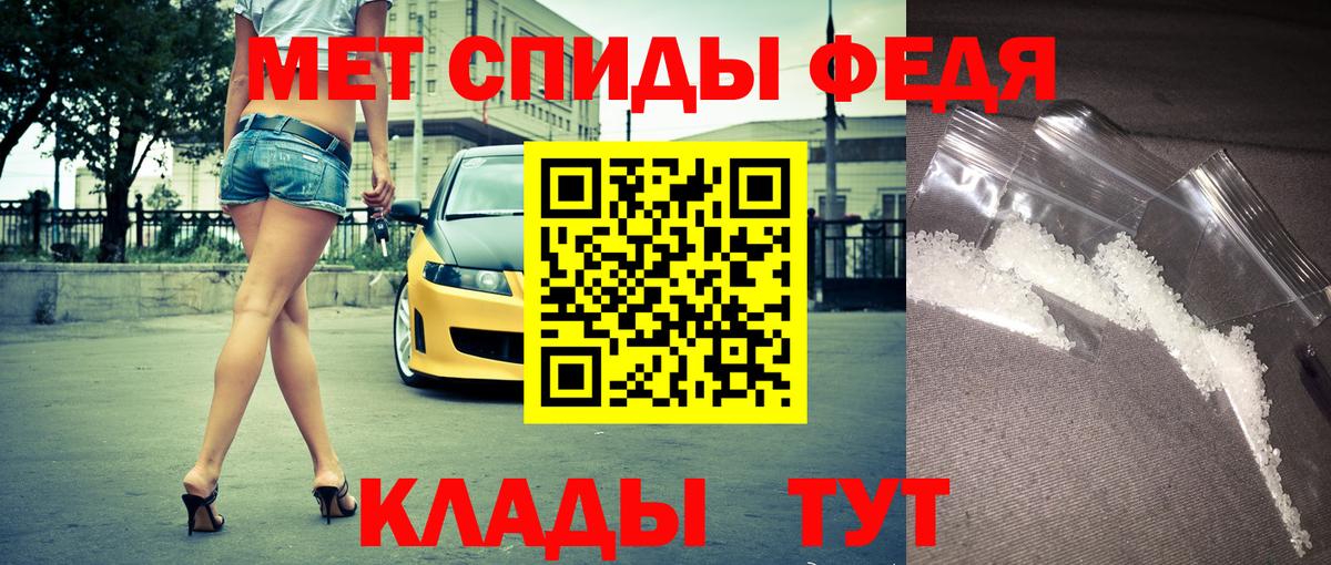 АМФЕТАМИН  Вход с VPN  Жуковский  АМФЕТАМИН VHQ 