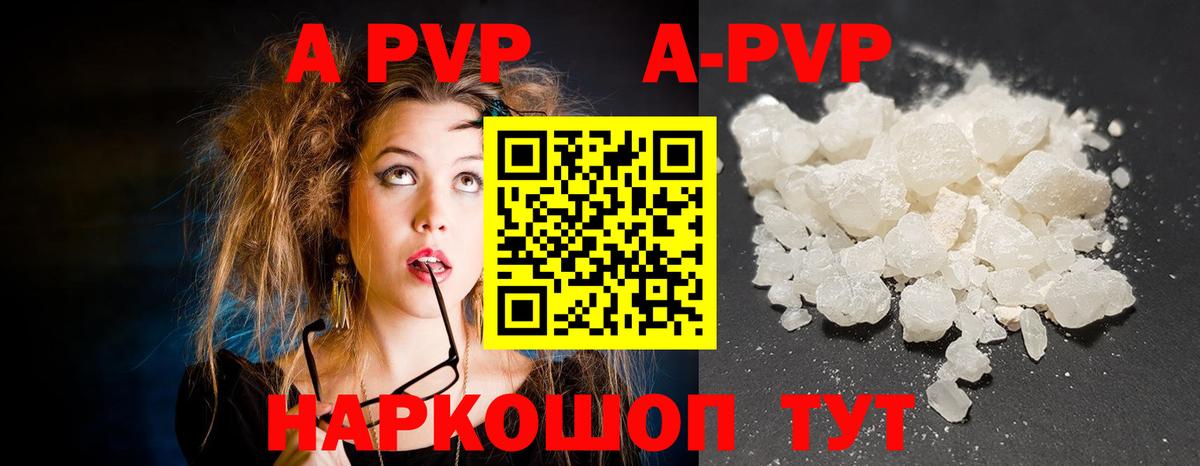 Alfa_PVP СК Жуковский