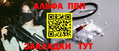 молекула духа Кунгур