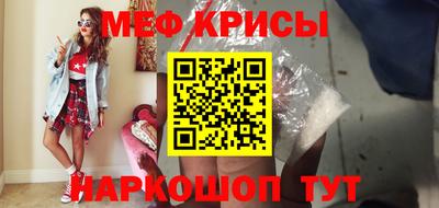 прущие крисы Кумертау