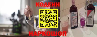 молекула духа Кунгур