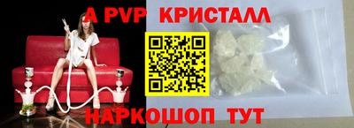 прущие крисы Кумертау