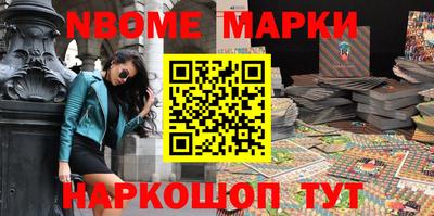 молекула духа Кунгур