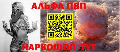 молекула духа Кунгур