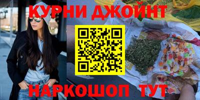 молекула духа Кунгур