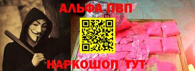 прущие крисы Кумертау