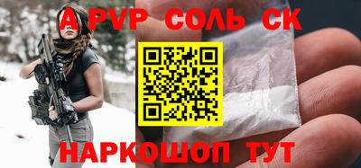 молекула духа Кунгур