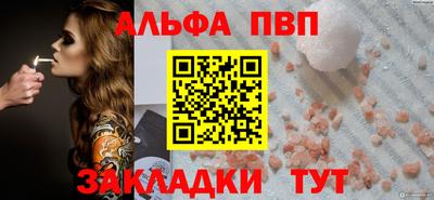 прущие крисы Кумертау