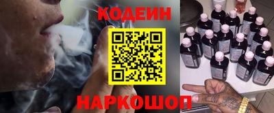 молекула духа Кунгур