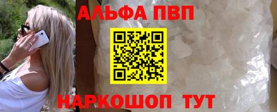 молекула духа Кунгур