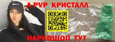 молекула духа Кунгур