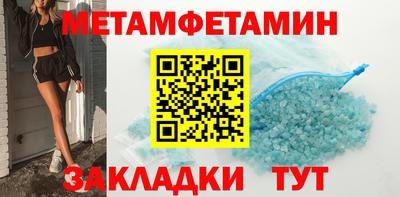 молекула духа Кунгур