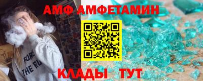 молекула духа Кунгур