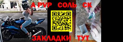 молекула духа Кунгур