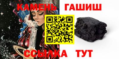 молекула духа Кунгур