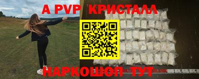 прущие крисы Кумертау