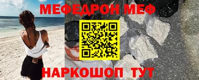 прущие крисы Кумертау