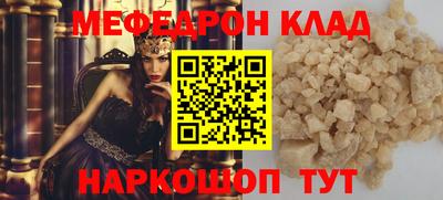 прущие крисы Кумертау