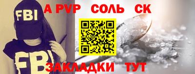 прущие крисы Кумертау