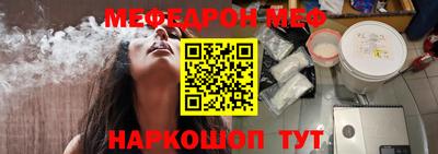 прущие крисы Кумертау