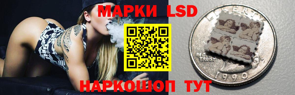 ЛСД экстази ecstasy  Вход с VPN  Лсд 25 экстази ecstasy  Жуковский 