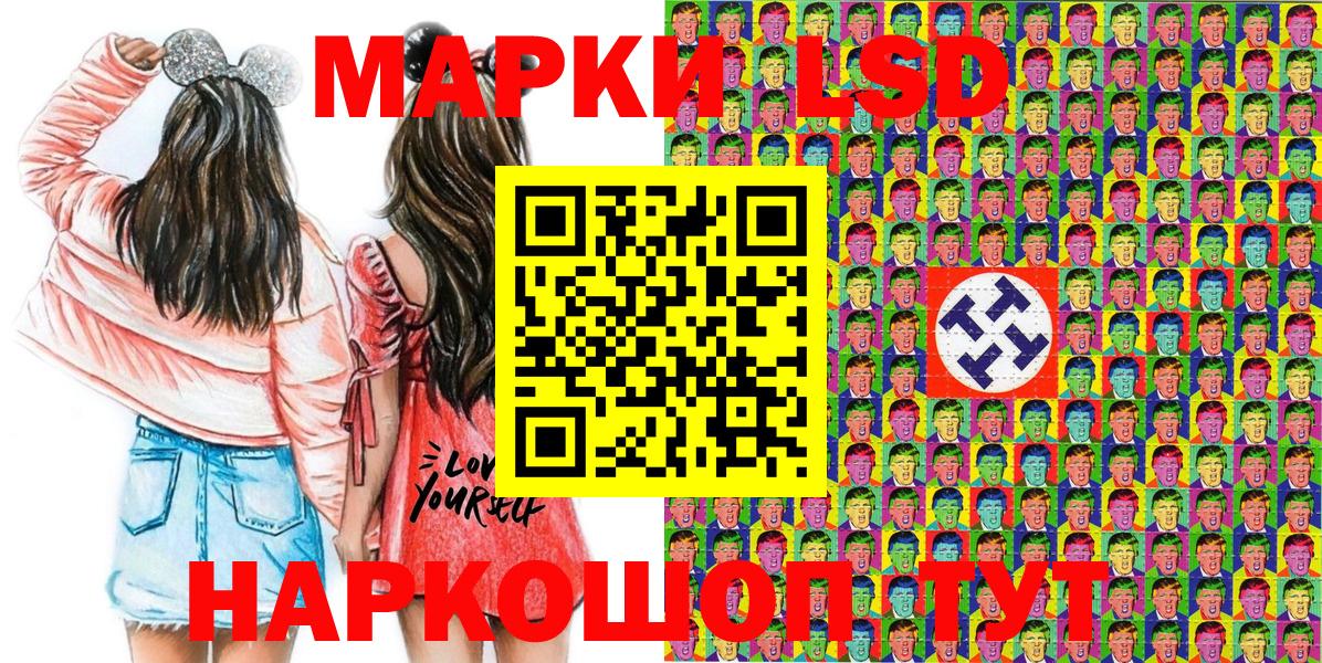 купить наркотик  Наркотические марки 1,5мг  Вход с VPN  Жуковский 
